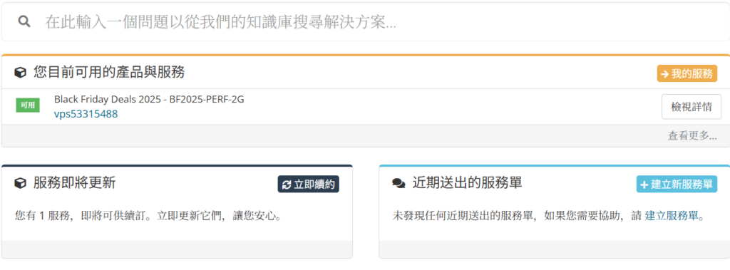 liteserver black 2025
