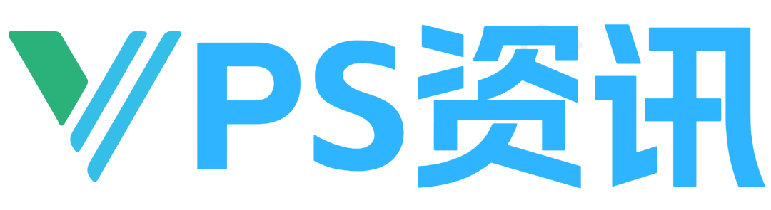 VPS资讯-专注于VPS评测，VPS优惠活动，廉价VPS